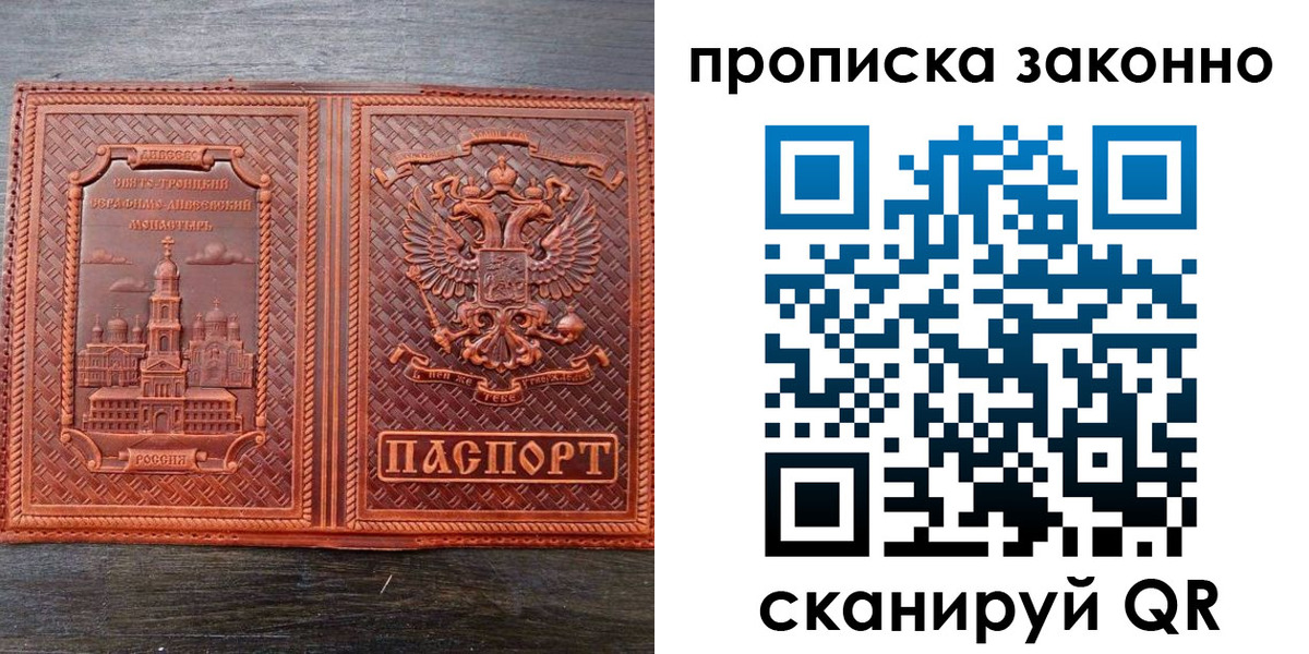 найти адрес прописки в Хвалынске