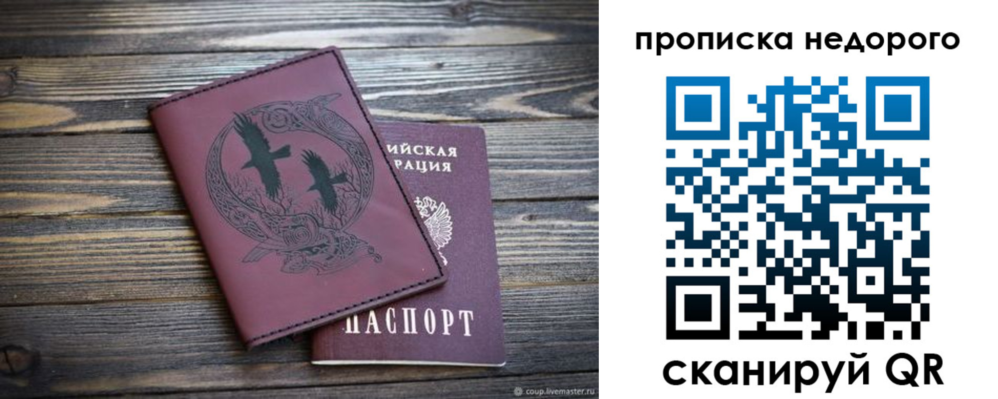 регистрация для школы в Хвалынске