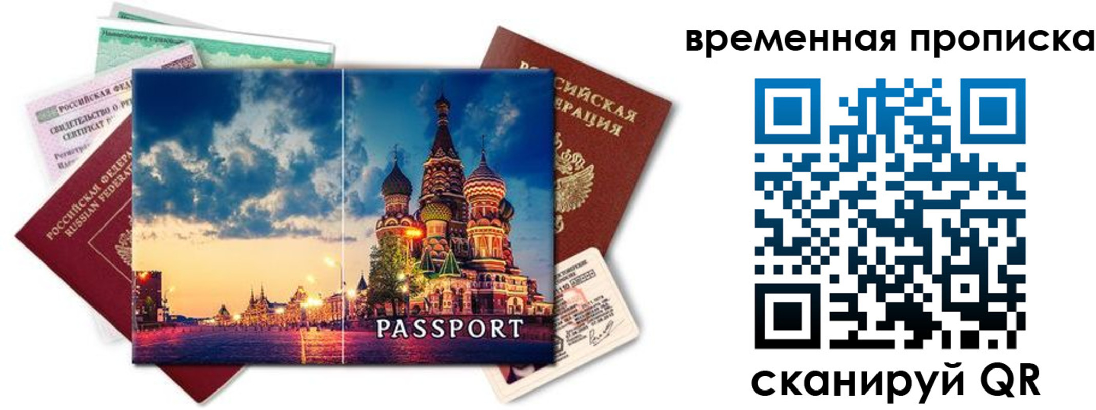 пропишу в квартире в Хвалынске