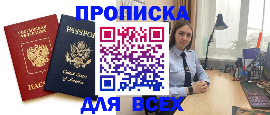 регистрация в Хвалынске