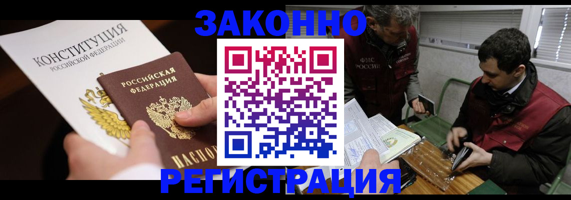 пропишу в квартире в Хвалынске