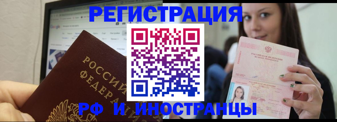 где прописаться в Хвалынске