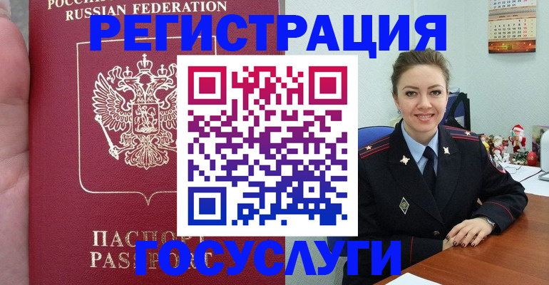 регистрация для школы в Хвалынске