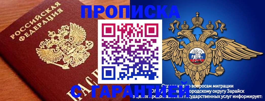 регистрация для дет. сада в Хвалынске