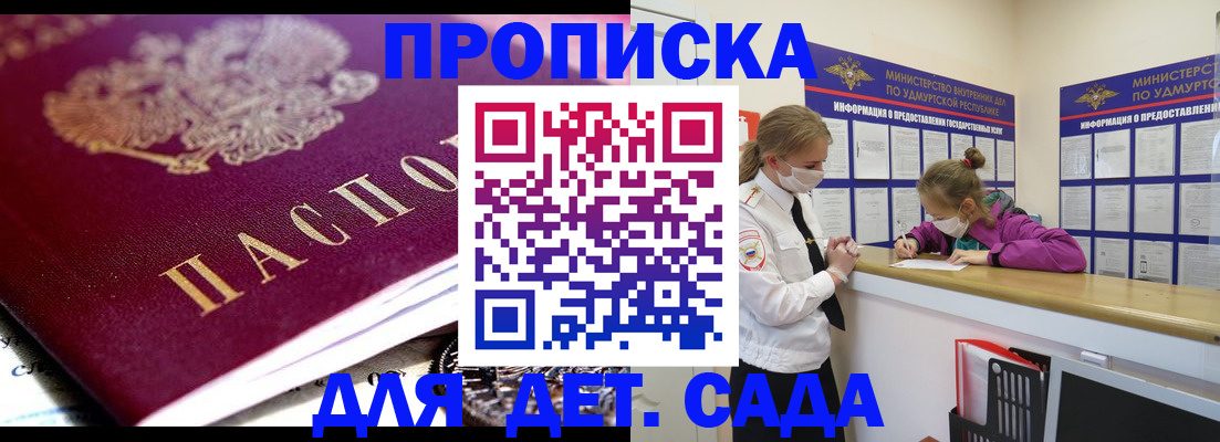 найти адрес прописки в Хвалынске